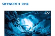 创维65Q8（领先一步，创维65Q8带来全新视觉体验）