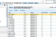 百度凤巢的优势与特点（全面智能的广告投放平台）