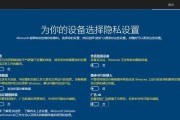苹果笔记本win10安装教程（详细教你在苹果笔记本上安装并配置win10系统）