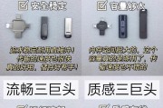 使用Dell电脑进行U盘系统安装教程（以Dell电脑为例，详细介绍如何使用U盘安装系统）