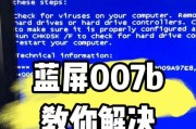 电脑账号密码错误解决方案（忘记密码？别担心，跟着这些步骤解决吧！）