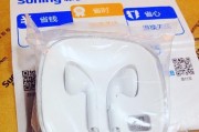 EP21耳机的音质和舒适度如何？（探索EP21耳机的声音表现和佩戴体验）