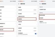 华为Mate系统（完美融合创新与性能，为用户带来全新体验）