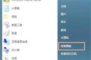 电脑共享文件盘加密码错误的解决办法（防止文件泄露，保护隐私信息的关键措施）