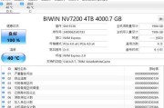 固态硬盘安装教程（安装固态硬盘，让你的电脑飞起来！）