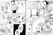 探秘日本国立情报学研究所（揭开情报学研究所的神秘面纱，深度解读其研究重点与成果）