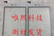 梦米X5手机评测（性能卓越，拍照出色）