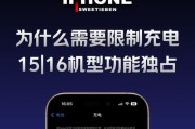 在Win8上安装苹果系统的详细教程（将苹果系统安装在Win8电脑上，轻松享受苹果的魅力）