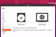 微星笔记本u盘系统安装教程（轻松安装系统，畅享高效办公）