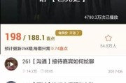 《探索付费专栏的价值与优势》（了解付费专栏的发展趋势和实际应用）