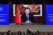参加全球互联网大会，开启数字时代的未来之旅（助力互联网发展，共创智慧未来）