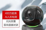 大华监控摄像头的优势与应用（技术先进、功能全面、安全可靠——探索大华监控摄像头的独特之处）
