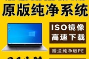 使用U盘安装苹果系统和Windows7系统教程（从U盘安装苹果系统和Windows7系统，轻松实现双系统启动）