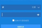 如何设置路由器密码（简单操作轻松保护网络安全）