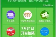 如何让手机变卡（探索导致手机卡顿的原因与解决方法）