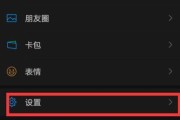 探索OPPO手机的更新之道（了解如何使您的OPPO手机保持最新主题）