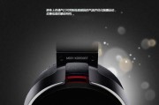 SonyXB950BT耳机（探索音乐新境界，尽在XB950BT耳机）