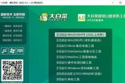 使用大白菜制作启动盘的简易教程（让你轻松创建启动盘的关键步骤）