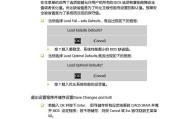 七彩虹主板系统格式设置教程（一步步教你如何设置七彩虹主板的系统格式）