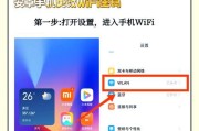电脑连接WiFi时遇到IP地址错误问题的解决方法（解决电脑连接WiFi时IP地址错误的实用技巧）