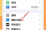 电脑音量开着没声音恢复方法（轻松解决电脑音量开启但无声音的问题）