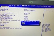 微星W7安装系统教程（一步步教你轻松安装操作系统）