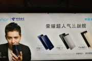 华为荣耀V8（了解华为荣耀V8，选择更智能的未来）