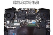 雷神笔记本原版系统安装教程（轻松安装雷神笔记本原版系统，享受顺畅体验）
