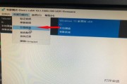 使用PE03修复引导教程（PE03修复引导详细步骤及注意事项）