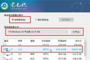 如何使用U盘制作Win10启动盘（简易教程帮你轻松制作Win10启动盘）