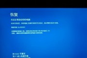 电脑连接出现错误797的解决方法（解决电脑连接出现错误797的有效措施）