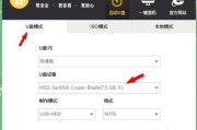 U盘安装Windows系统教程（简单易行的安装步骤，让您轻松搭建Windows系统）