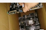 技嘉H110M主板的性能与特点（一款可靠稳定的主板选择）