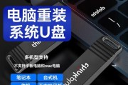 如何使用U盘安装Windows7系统的步骤详解（联想电脑安装Win7系统的教程及技巧）