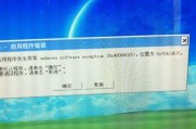 电脑设置错误628的解决方法（快速排除电脑错误628的步骤和技巧）