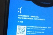 解决宾馆电脑错误的关键程序（提高宾馆工作效率的必备工具）