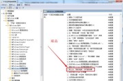 Win7电脑驱动器修复方法（解决Win7电脑驱动器故障的有效措施）