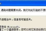 电脑游戏显示符号错误的原因及解决方法（探寻电脑游戏显示符号错误的背后故事）