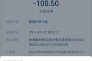 闲鱼（全方位解读闲鱼卖东西攻略）