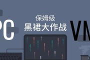 电脑安装1321错误的原因及解决方法（解决电脑安装1321错误的有效途径）