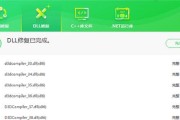 解决WindowsXP电脑运行时错误339的方法与技巧（修复缺失或损坏的组件，消除XP电脑错误339）