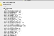 电脑屏幕显示错误代码的原因及解决方法（解读常见错误代码，轻松排除故障）