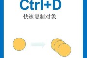 提高工作效率的快捷键——多重复制（简便快捷地复制多个不连续内容）