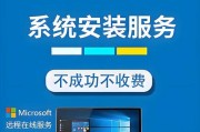 硬盘PE安装win7系统教程（使用PE系统在硬盘上安装win7系统的详细步骤）