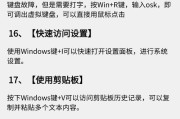 解决电脑错误561的方法（轻松应对电脑错误561的关键技巧）