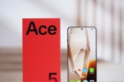 红米5，实用性与性价比兼备（探索红米5的实用功能与优势）