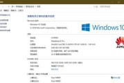 Magicbook软件安装教程（详细指导，让你快速掌握Magicbook软件的安装与使用技巧）