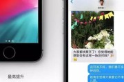 如何让手机速度更快？（15个实用方法助您优化手机性能）