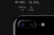iPhone7在使用iOS11系统的体验（从性能到功能，解析iPhone7在iOS11上的全新升级）