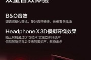 暗影精灵5电脑时间错误及解决方法（如何解决暗影精灵5电脑时间错误问题）